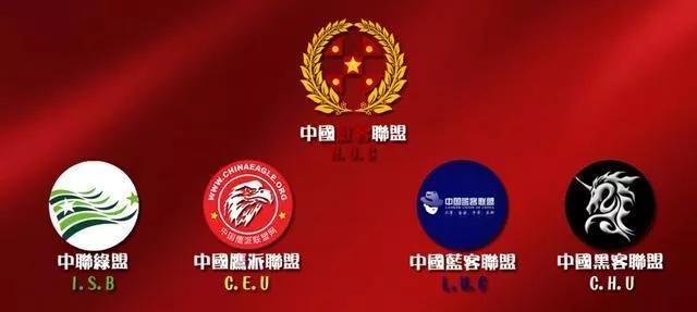 2018美国黑客大会,美国黑客大会