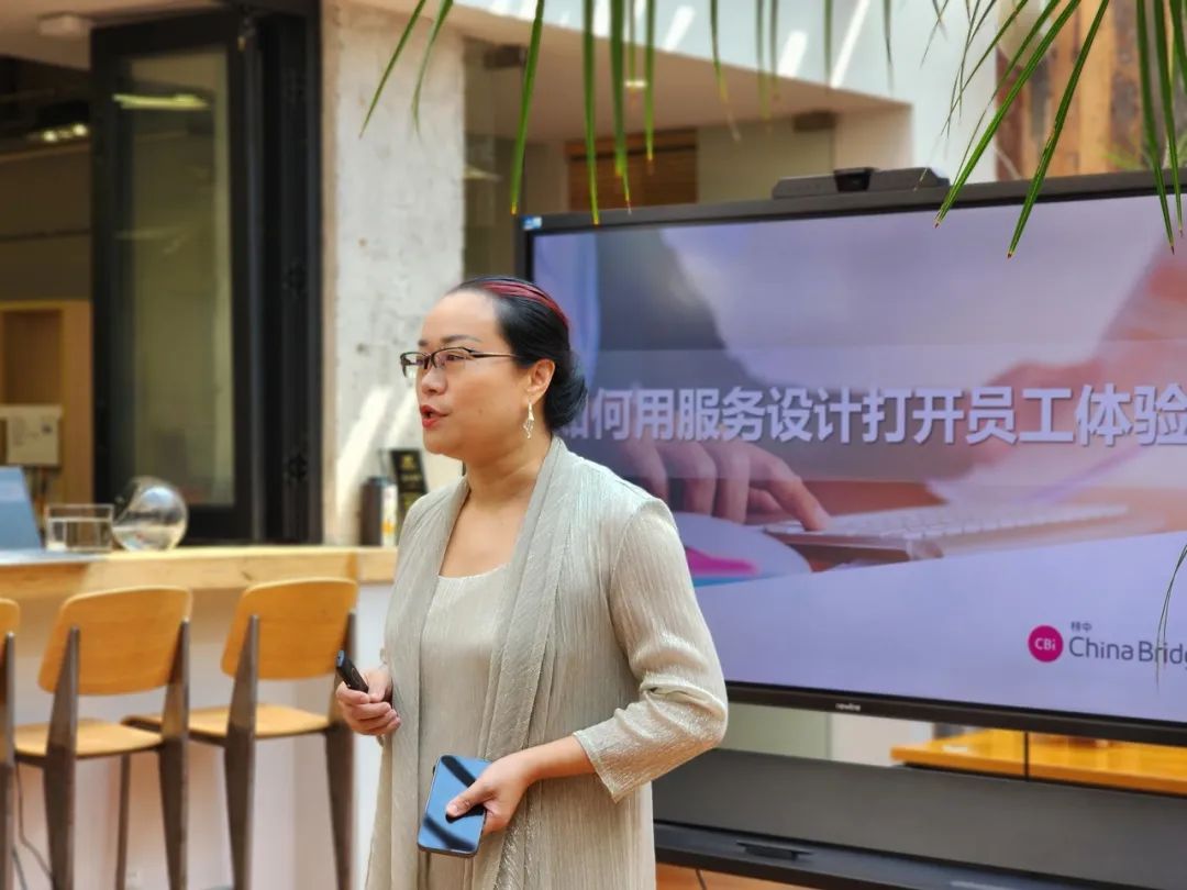 易路走进桥中|用服务设计打开“员工体验”