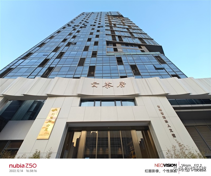 努比亚z50ultra85mm镜头效果,努比亚z50采用经典红圈镜头设计