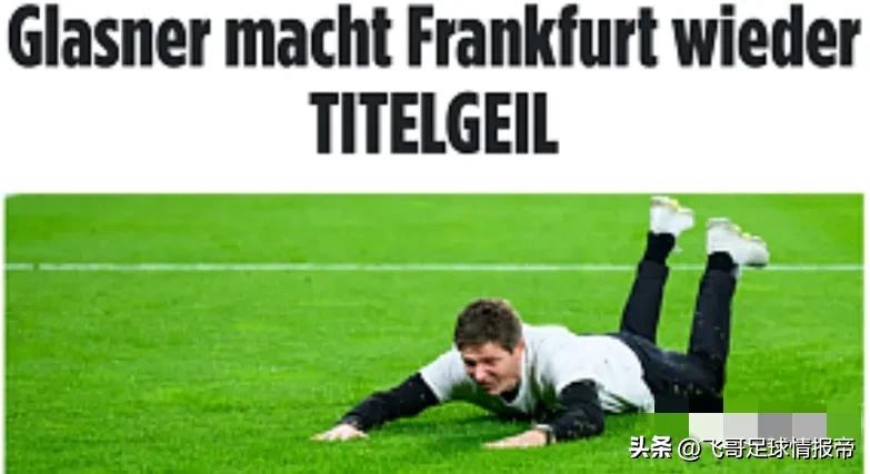 德国情报战,德国法兰克福vs莱比锡