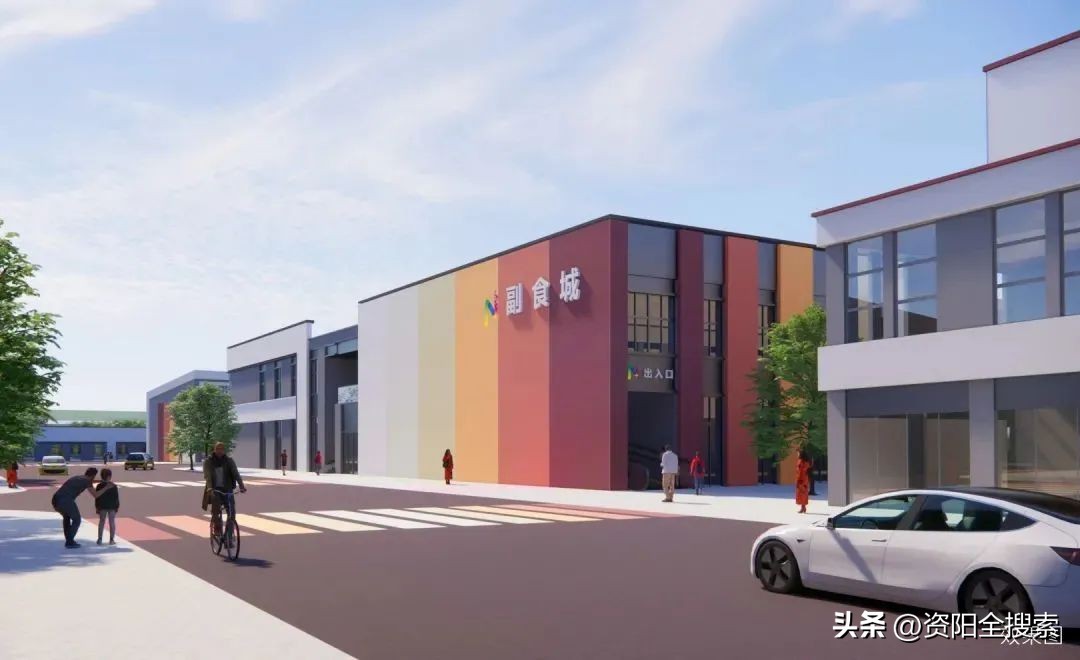 安岳智慧农业,安岳智慧农批市场