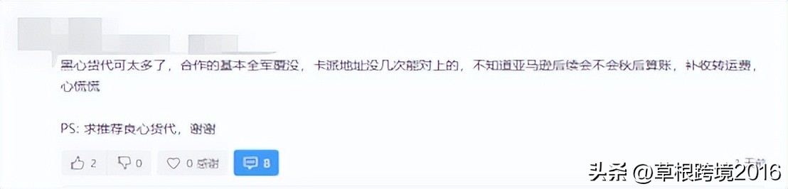 亚马逊远仓近送对卖家有什么影响,亚马逊看不见订单