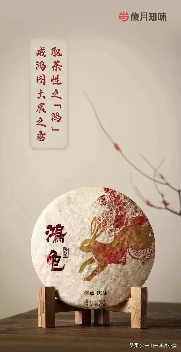 推荐几款有收藏价值的普洱茶品牌,有什么值得收藏的普洱茶品牌