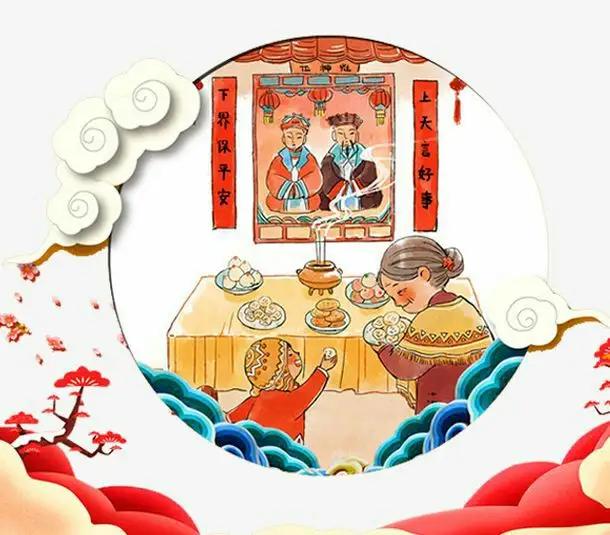 莆田民间祭灶公神民俗