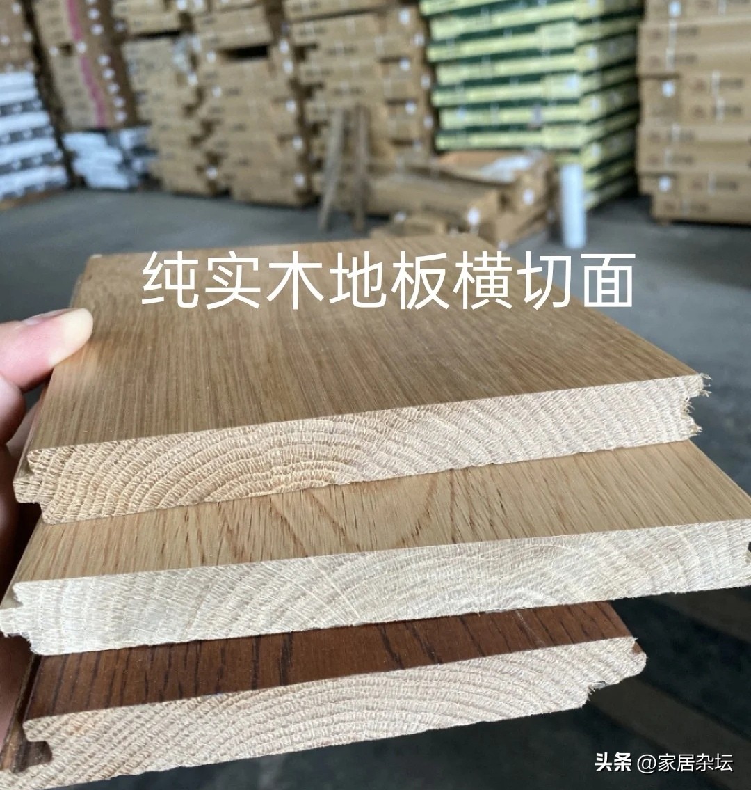 便宜点木地板能用吗,木地板有20元一平方的吗