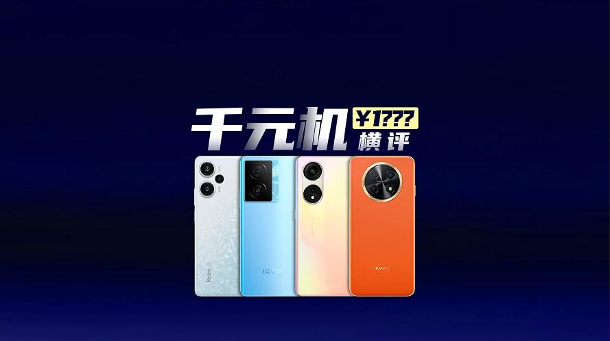 华为畅享60x值得买吗测评,华为畅享60x优点和缺点