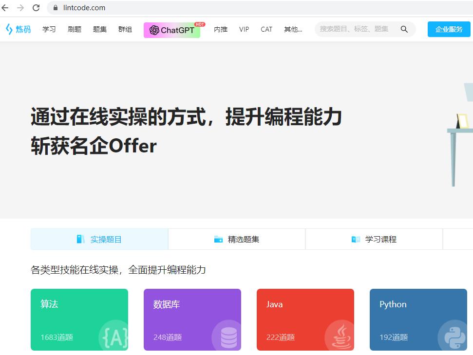 十个程序员必备的网站有哪些,程序员值得拥有的网站推荐