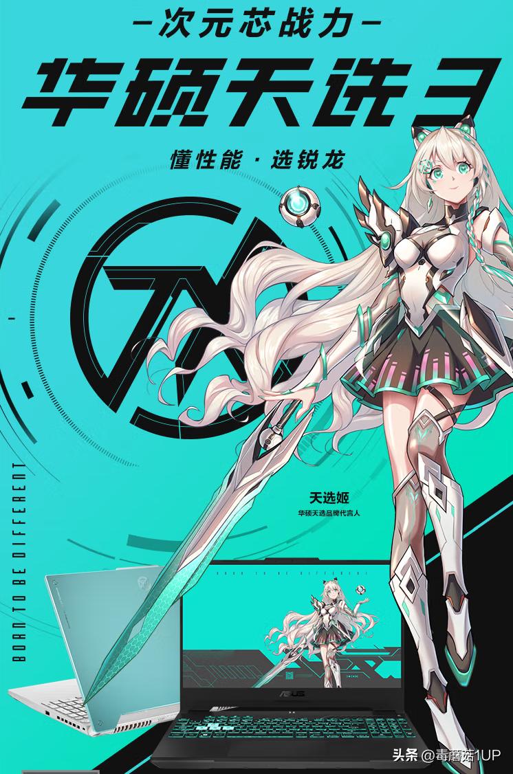 高端笔记本amd和intel怎么选,笔记本amd和英特尔哪个更值得买