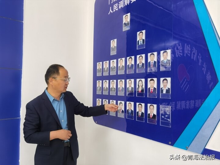 红色物业调解,门源县司法局