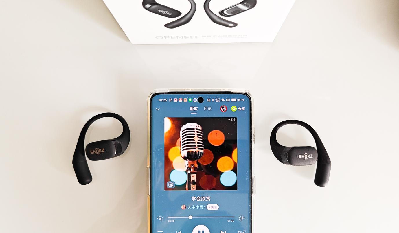 韶音骨传导耳机OpenFit测评,韶音openfit开放式耳机实测