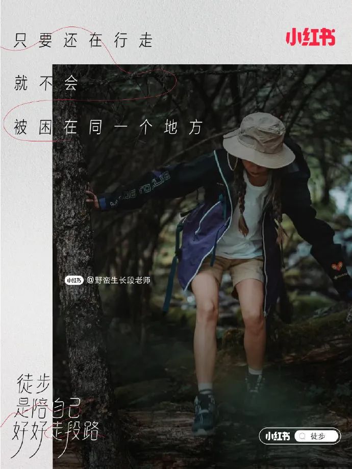 小红书伤感情文案,给小红书写文案赚钱