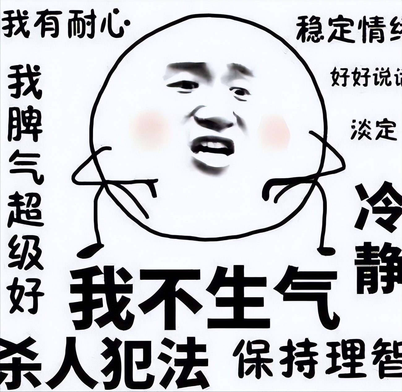 被人冤枉了该怎么解决,被冤枉怎么办教你一招