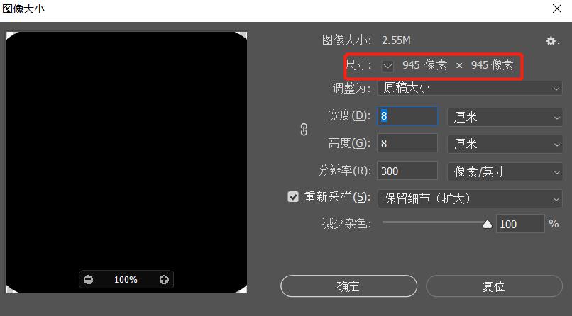 ps四方矩形,ps怎么把图做成四方连续图