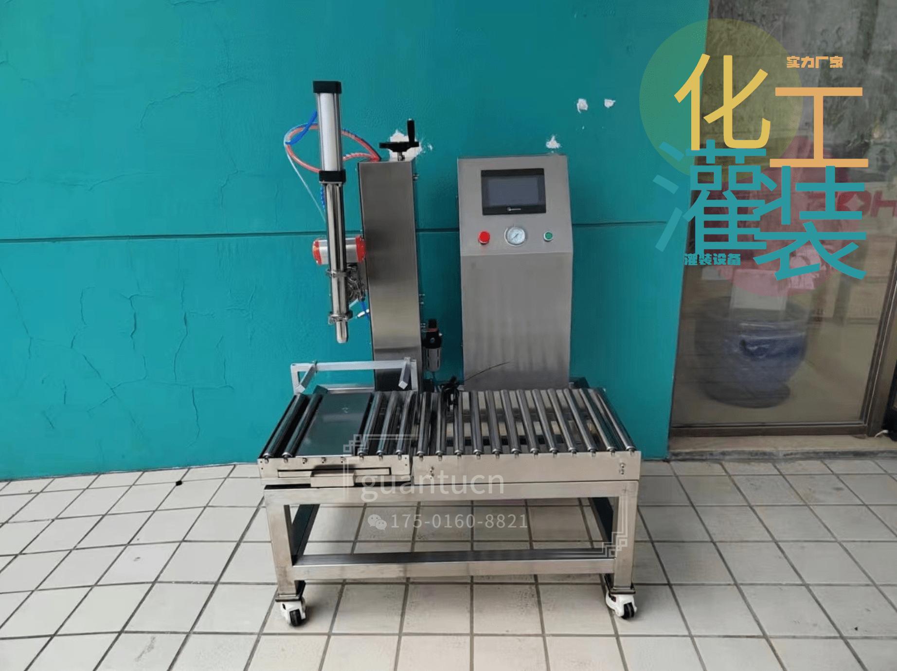 油漆自动灌装机设备,全自动涂料灌装机