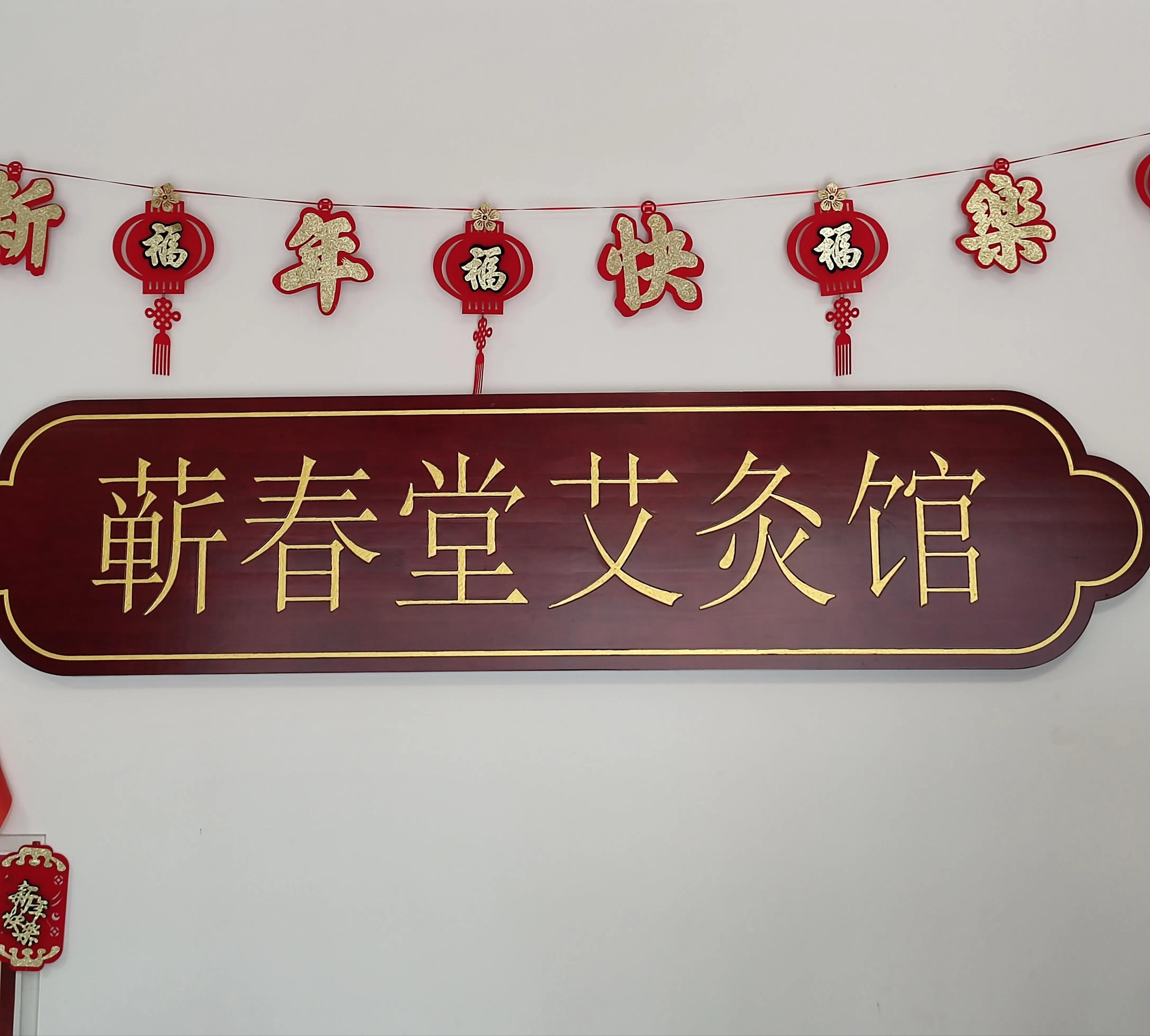 蕲春唯艾科技是真的吗,中艾国灸蕲春唯艾科技有限公司