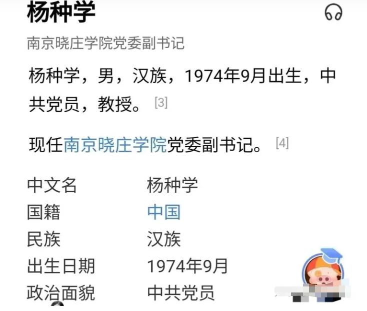 和书记开房已婚少妇*裤底**被扒：7家公司背景惊人，权色交易惯犯