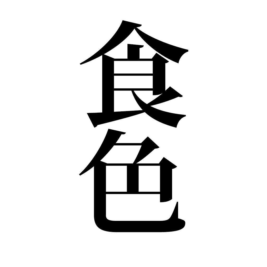 疫情时代下消费趋势,疫情下人们的消费现状