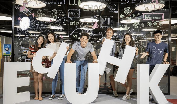 香港教育大学泰晤士世界排名,香港教育大学全球教育研究