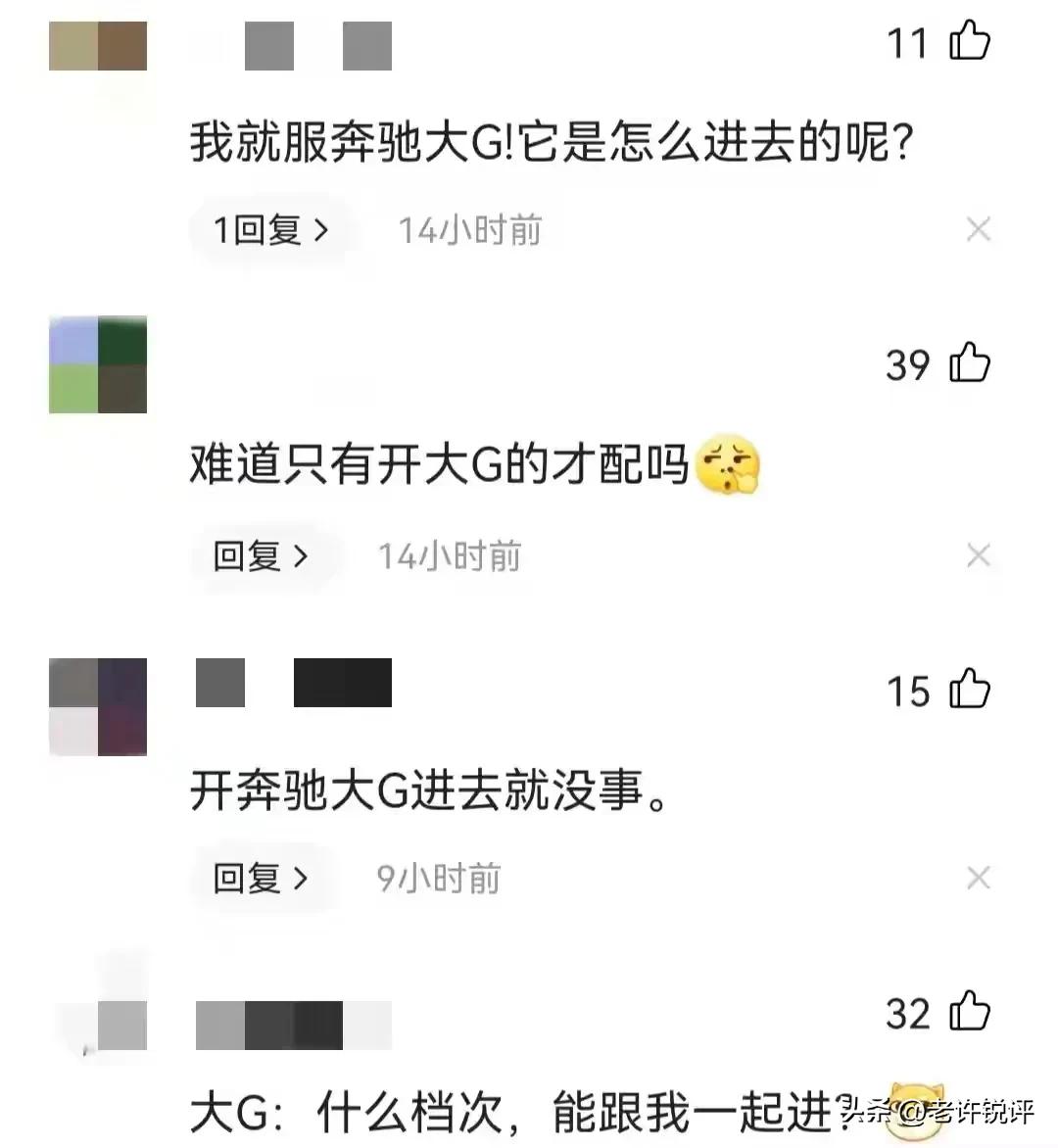 故宫吐槽,故宫最新参观规定