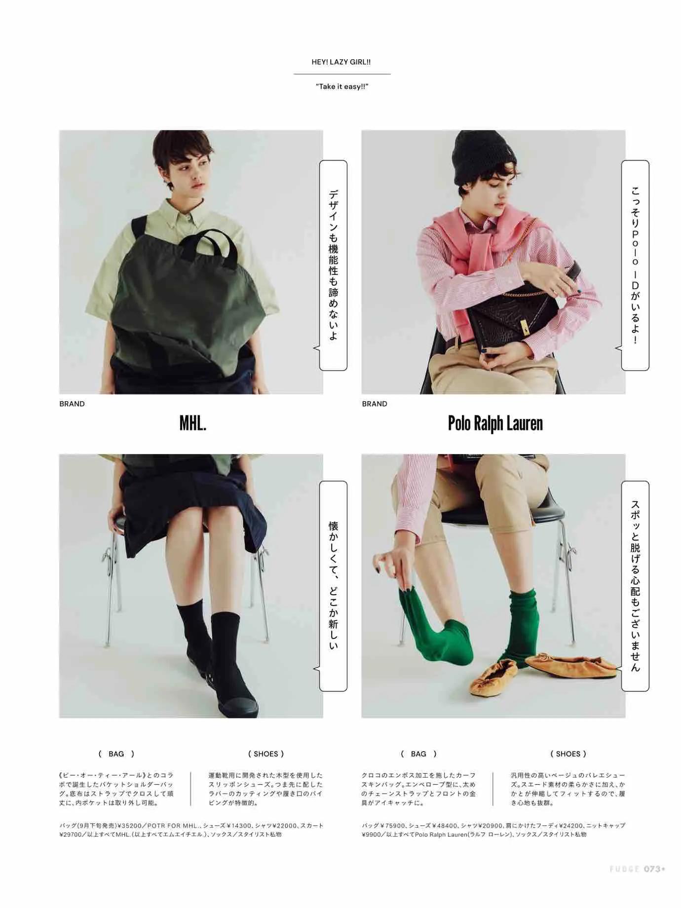 fudge杂志4月刊,fudge杂志风格