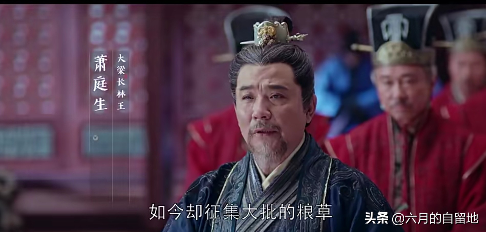 琅琊榜2催泪回忆杀,琅琊榜2最解气的一段