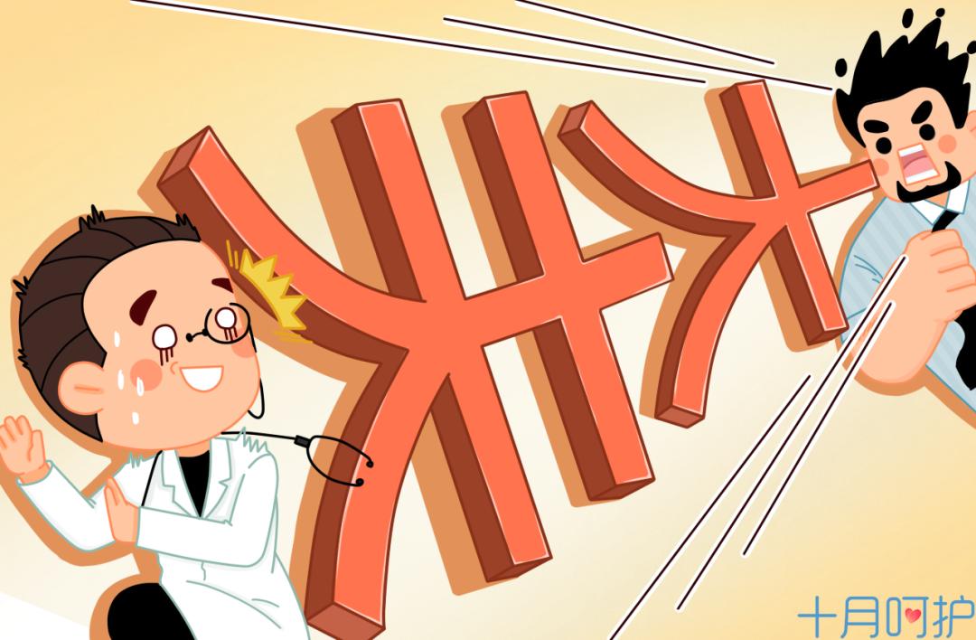 巨星C罗给丁丁美容，花样让尺寸变大！医生却给出更有效方法