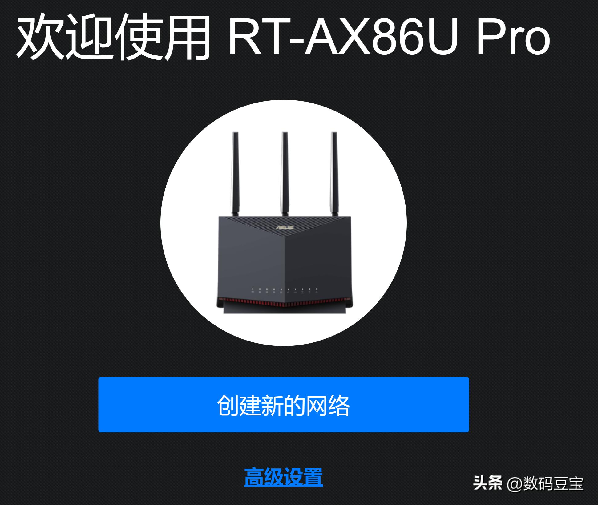 华硕ax86u与ax88u比较,华硕ax82u和86u差距多大
