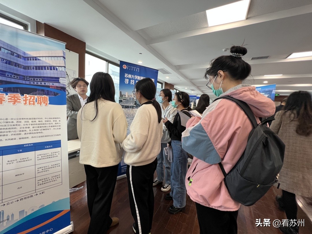 20个引才宣讲团同台大比拼，苏州医院发出“最强邀请函”！