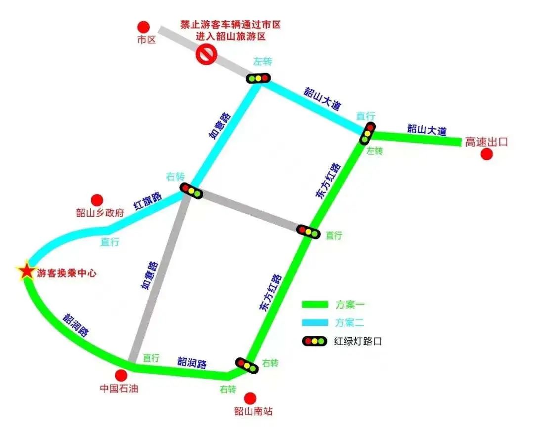 韶山景区几点到几点交通管制,韶山市车辆限行规定