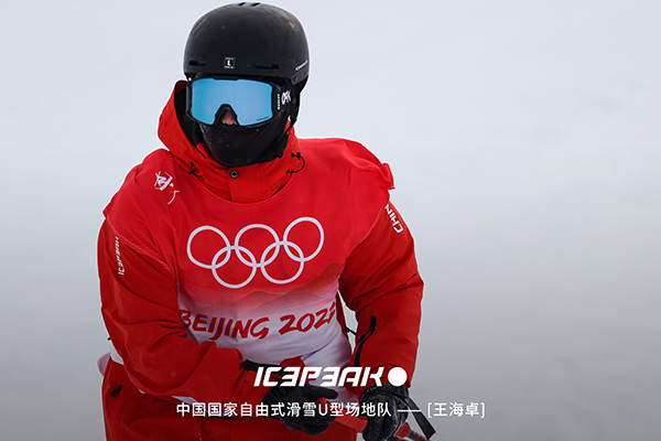 icepeak鏋佸瘨,icepeak鎴峰杩愬姩