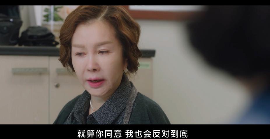 隐忍20年，她终于发疯了