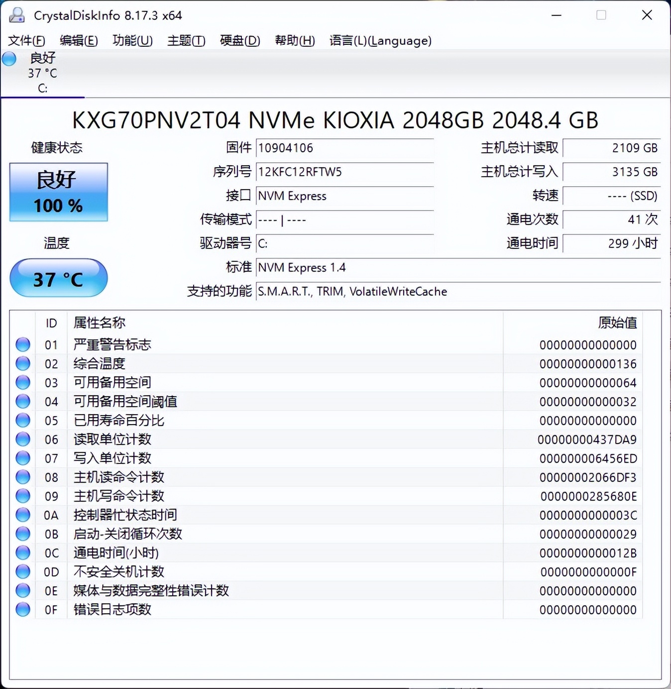 alienwarer14笔记本,alienware14