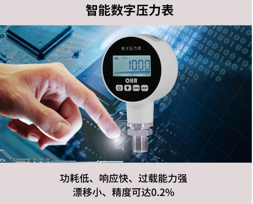 虹润仪表真空压力传感器接线,虹润压力表调试