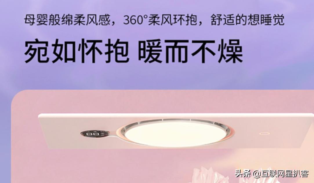 简单实用奥普浴霸推荐,冬天也盖夏凉被