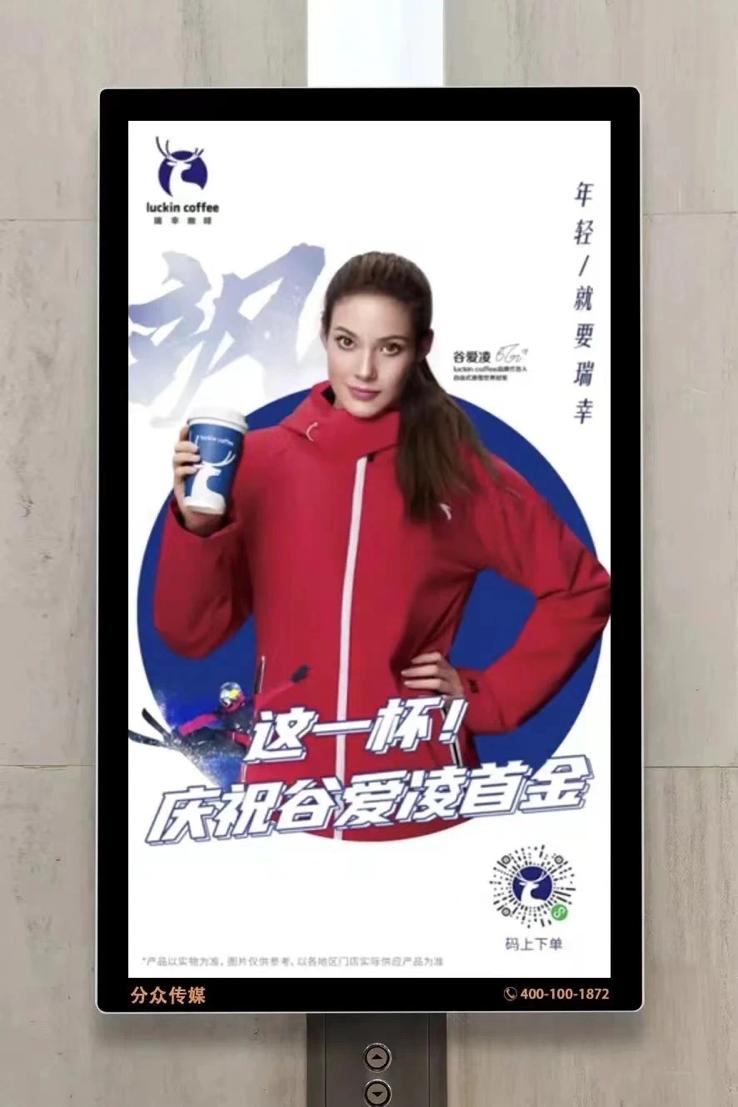 2023，透过梯媒看广告业的“8个风向标”