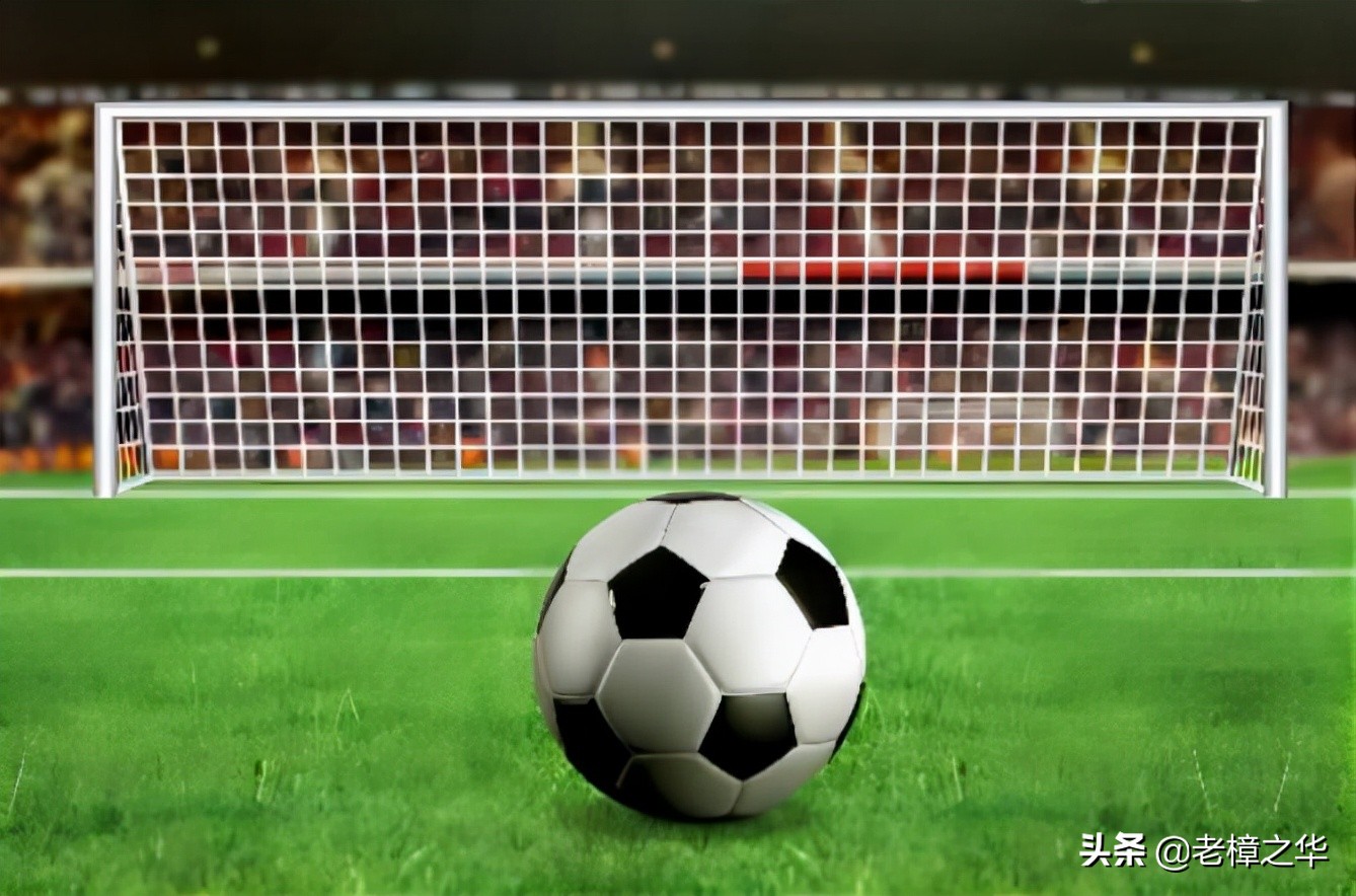 我赌世界杯——大年初一，中国男足给国人“败”了个年