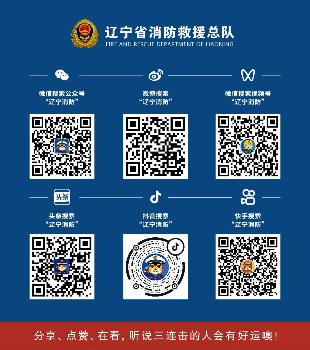 加油站汽油泄漏员工用身体堵住,加油站汽油泄漏造成爆燃