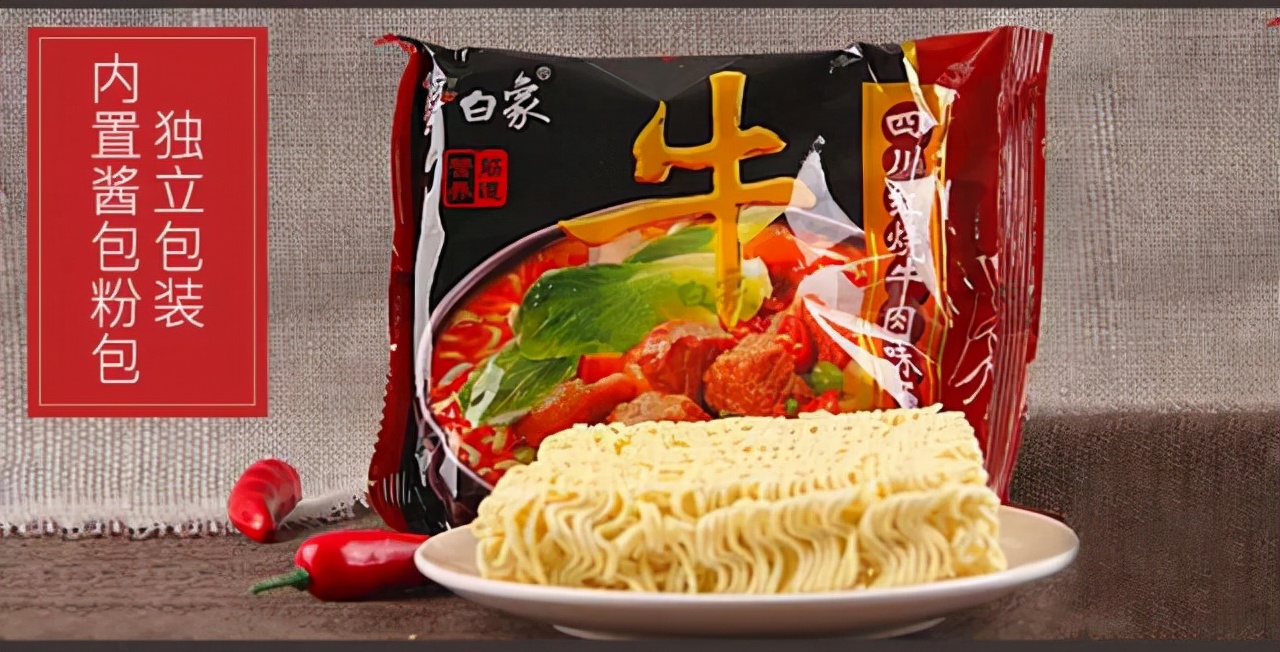 白象良心企业视频,白象是有良心的中国企业