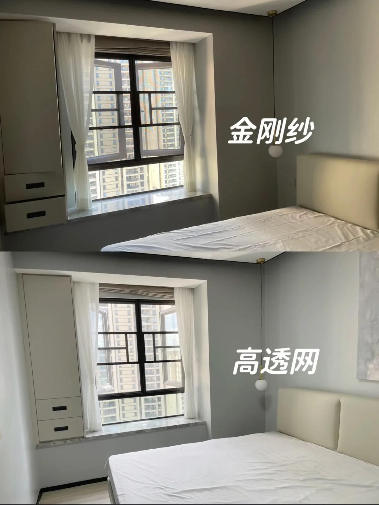 金刚网纱窗怎样更换高透网,金刚网纱窗换高透网吗