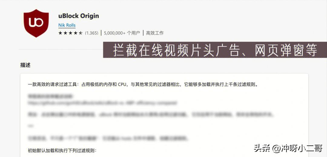 microsoftedge十大好用插件,edge实用的扩展插件推荐