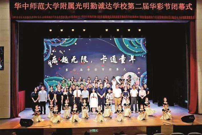 精心耕耘，育德育人|勤诚达学校获评“教育先进单位”