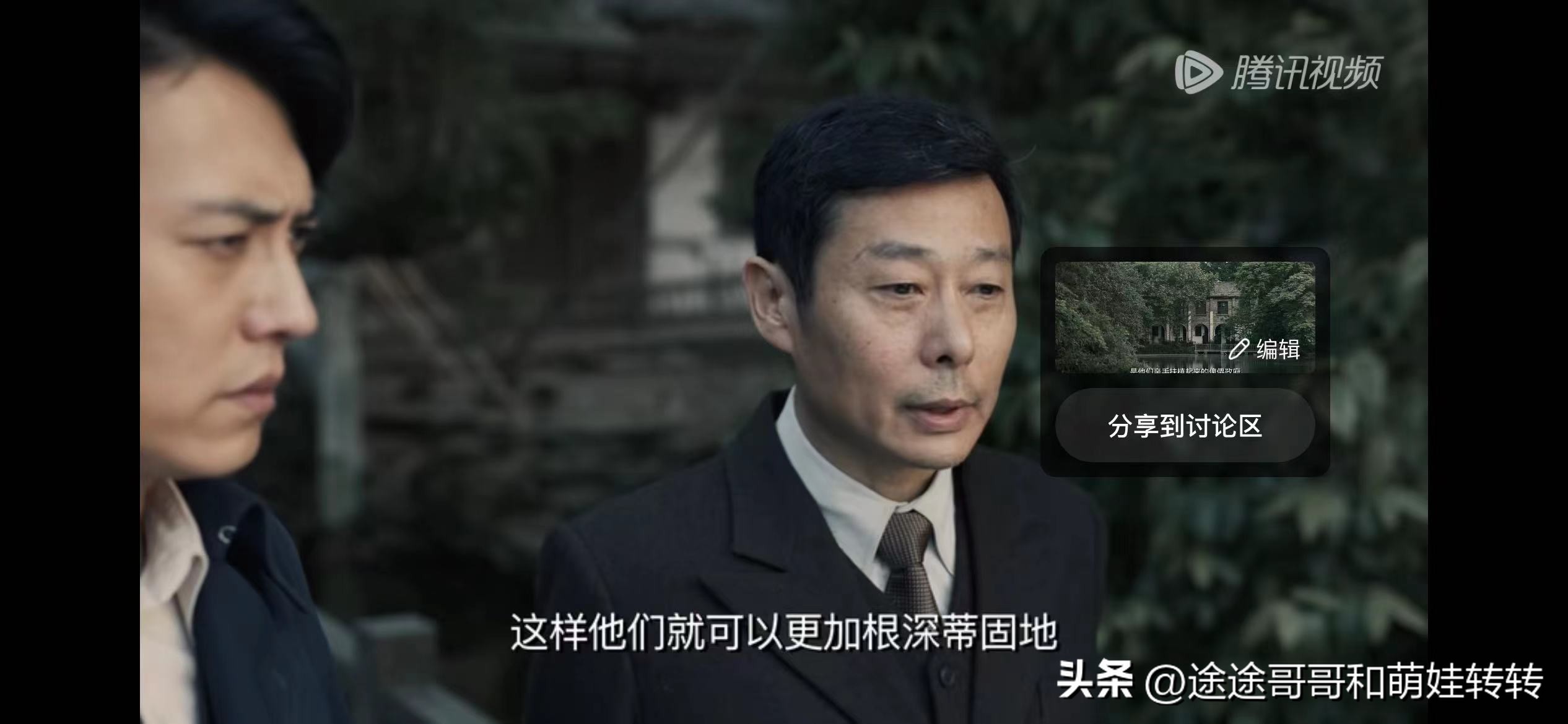 日本的繁星计划中国,什么是日本繁星计划