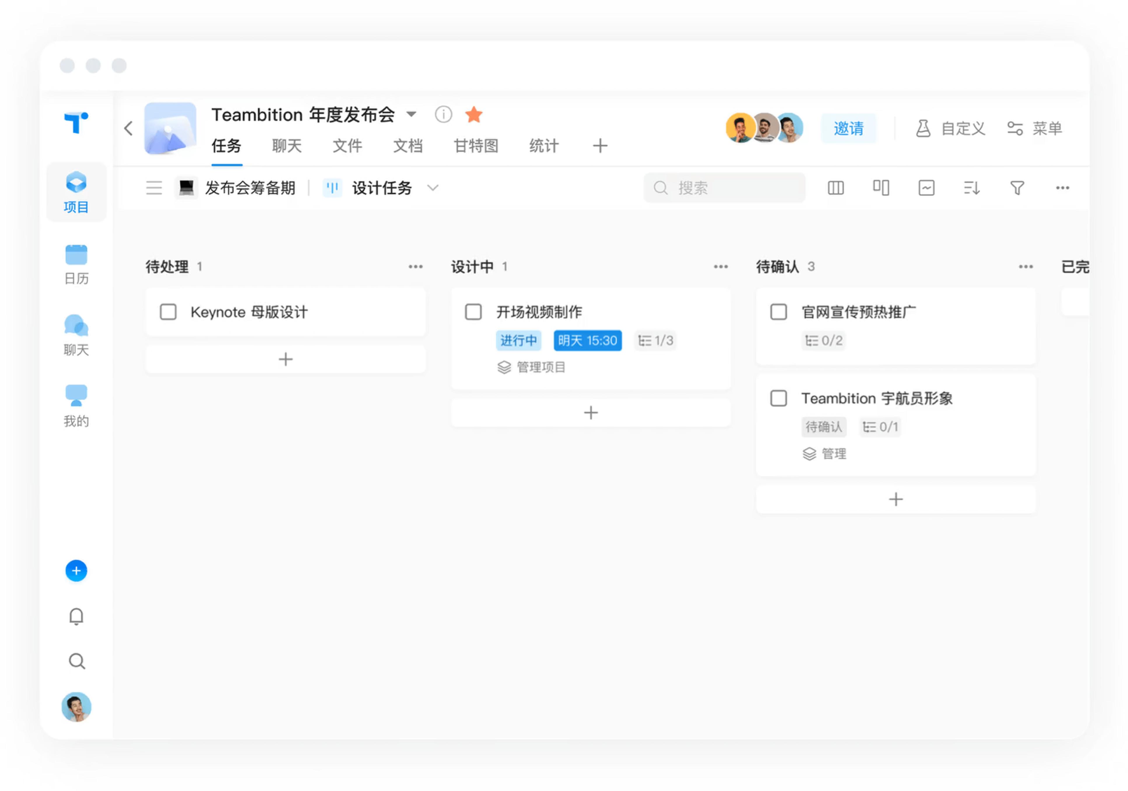 excel制作项目管理软件,类似project的项目管理软件