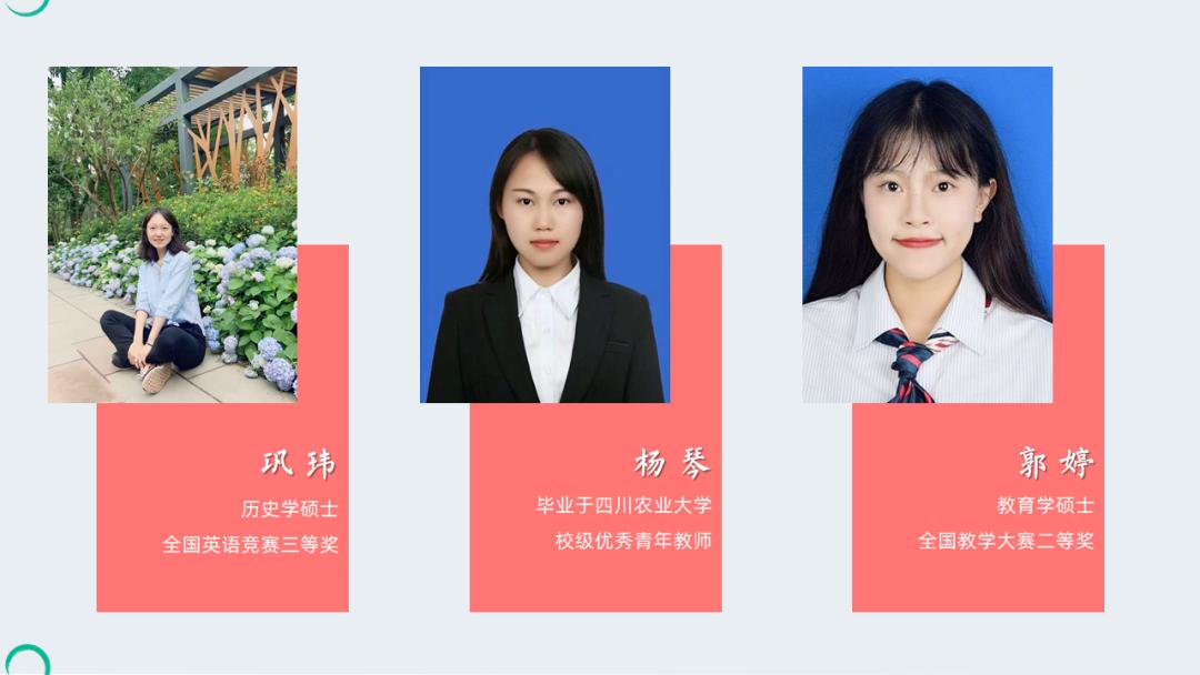 双流区引进七中石室中学,引进成都七中墨池书院