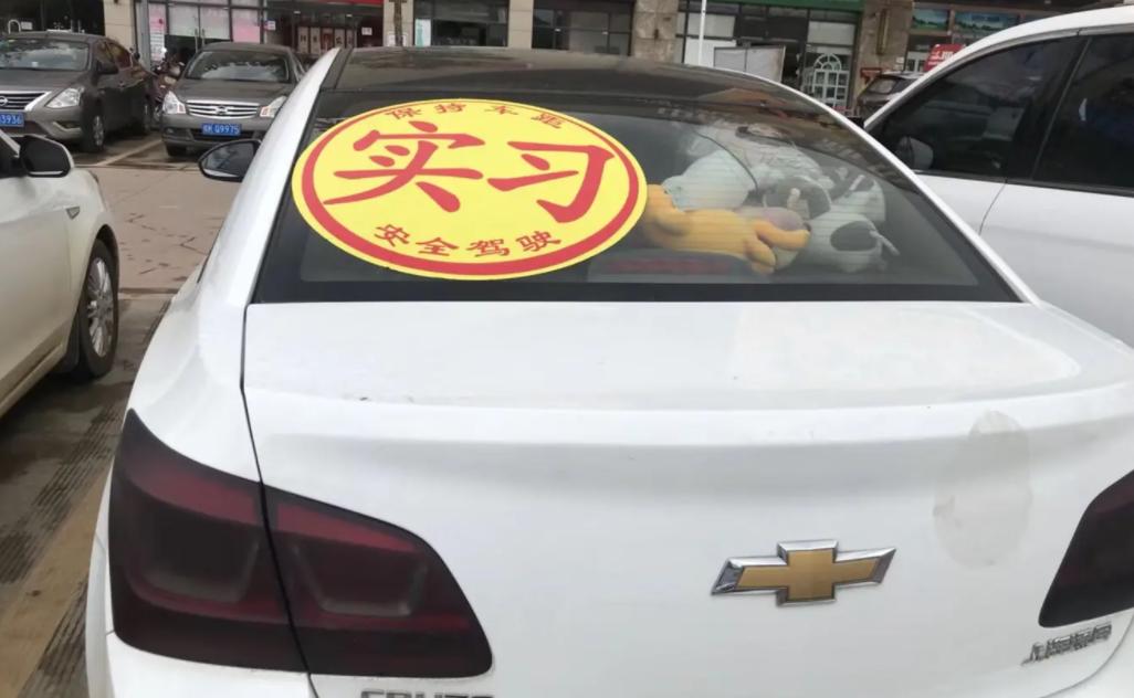 关于驾驶证实习期换证增驾的问题都在这里，都是干货，建议收藏