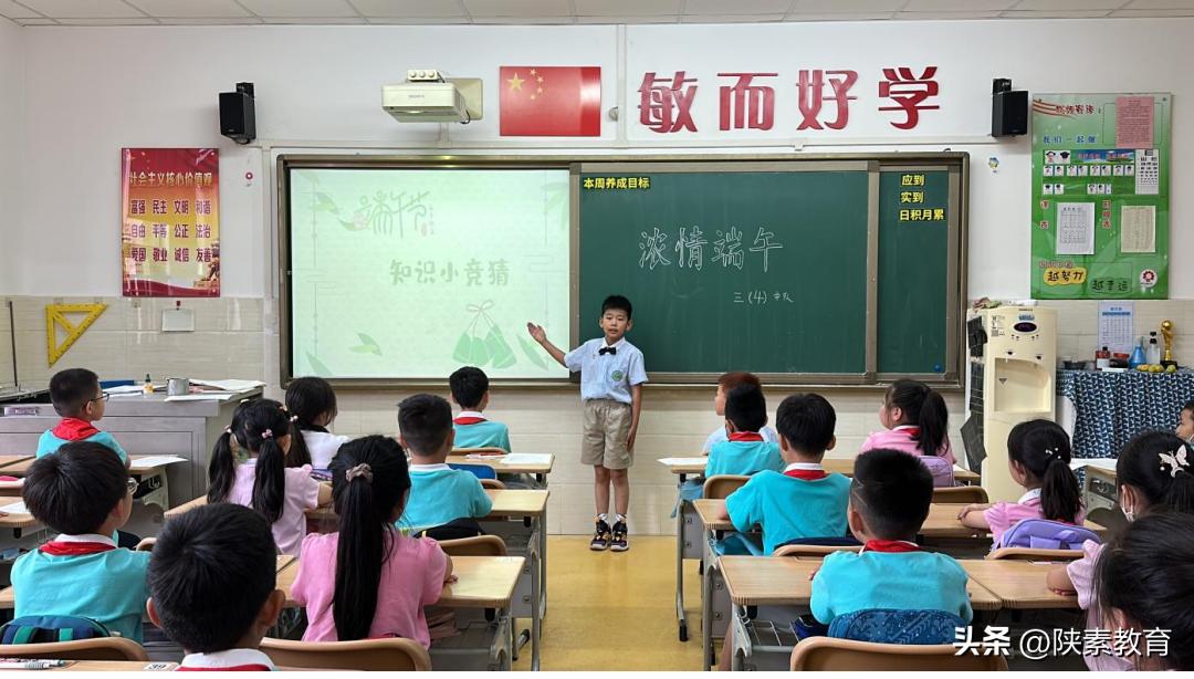 育传统美德扬爱国之心主题班会,育传统美德扬爱国之心诗词