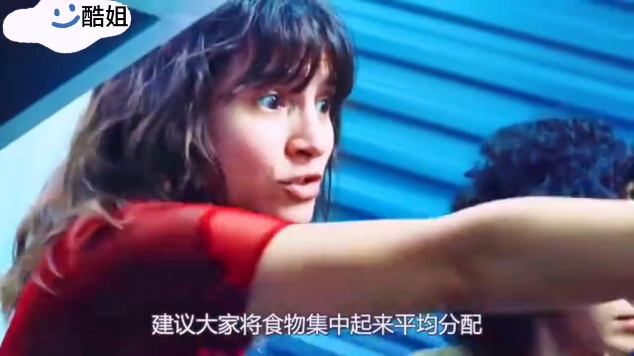 第5集《百分之三》当团队变成团伙，天堂可能也会变成地狱！