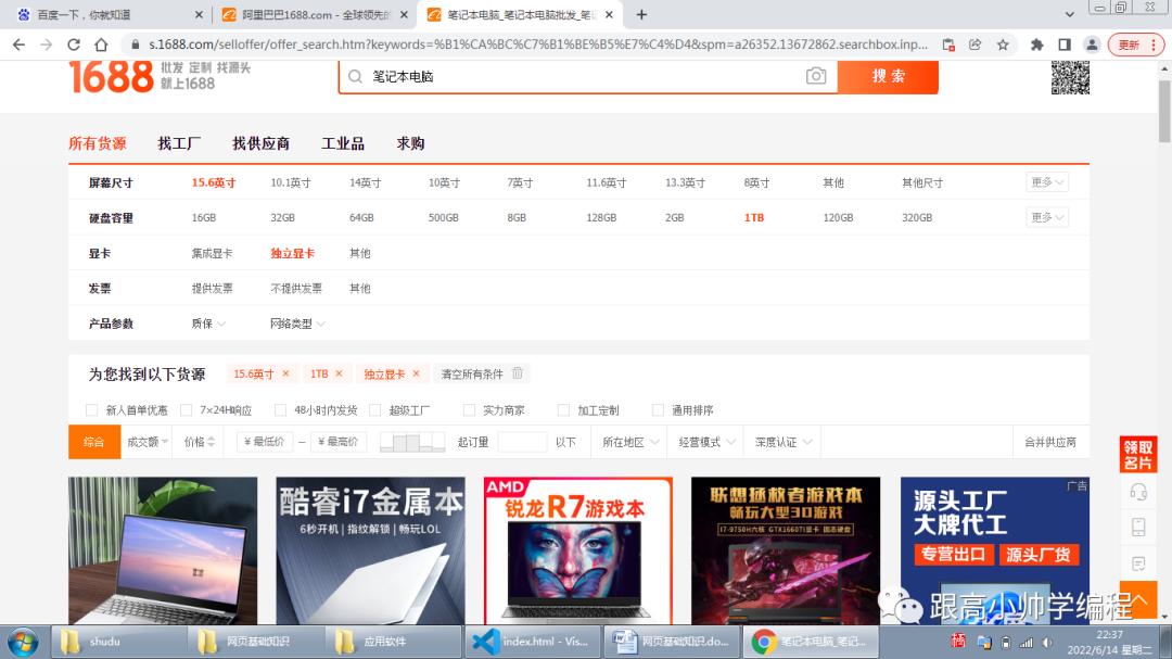 网页游戏开发设计入门知识,网页游戏入门教程
