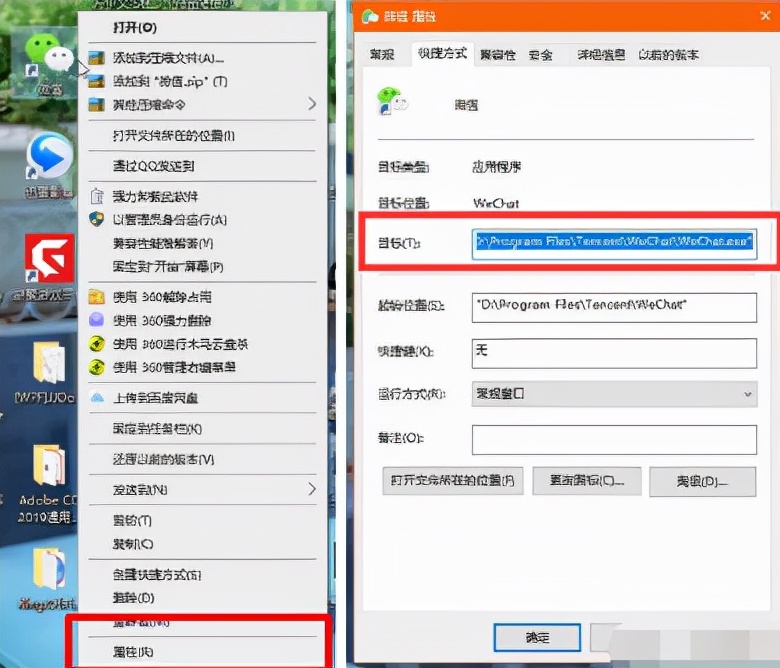 pc端微信多开的方法,pc端微信多开工具