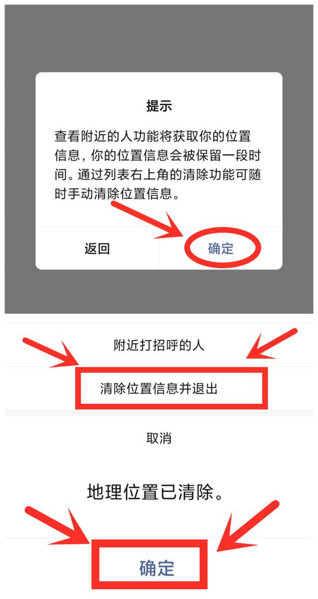 微信8.0.18隐私功能在哪里,微信隐私设置怎么设置呀